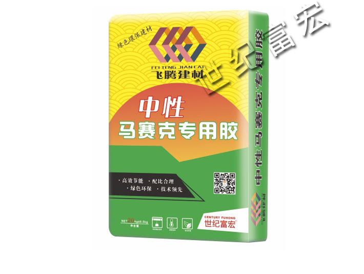 馬賽克專(zhuān)用膠